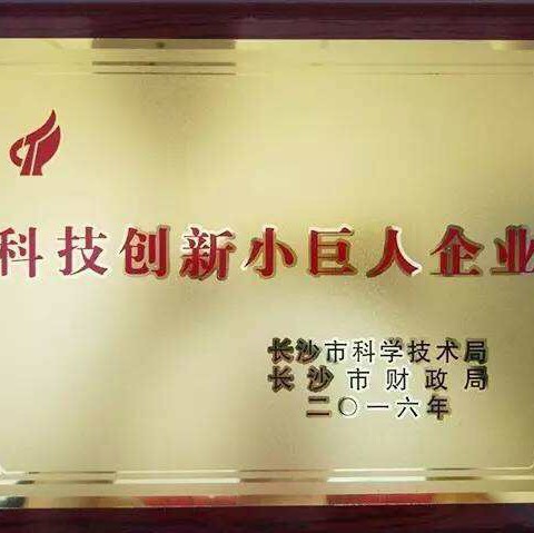 科经发咨询 助力企业深耕研发与技术领域